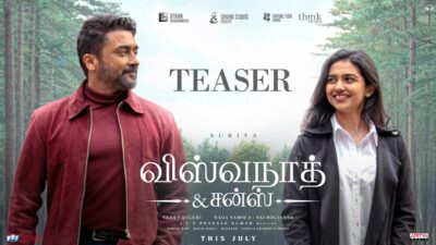 Vishwanath and Sons Teaser (Tamil)