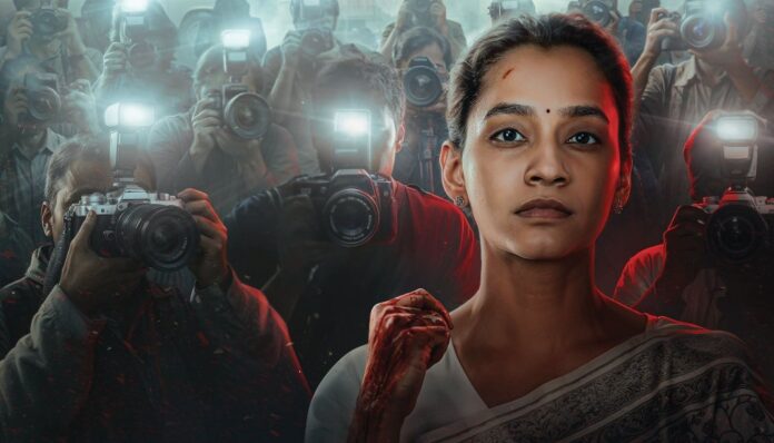 Vengeance Movie Review