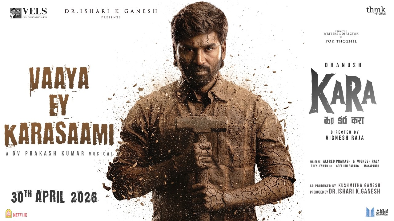 Vaaya Ey Karasaami Lyric Video | Kara