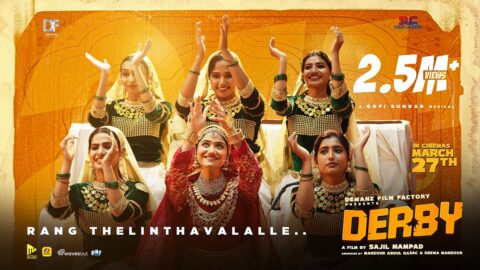 Rang Thelinthavalalle Lyric Video | Derby