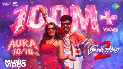 Aura 10/10 Lyric Video | Meesaya Murukku 2