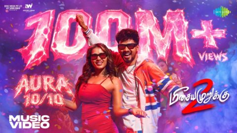 Aura 10/10 Lyric Video | Meesaya Murukku 2