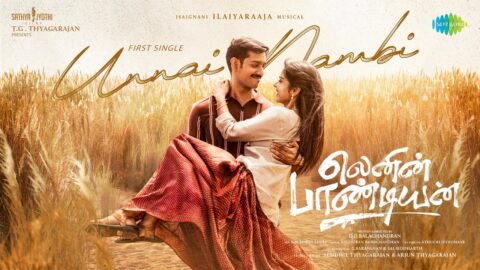 Unnai Nambi Lyric Video | Lenin Pandiyan