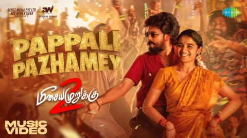 Pappali Pazhamey Lyric Video | Meesaya Murukku 2