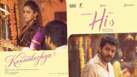Kannakuzhiya Lyric Video | Hi