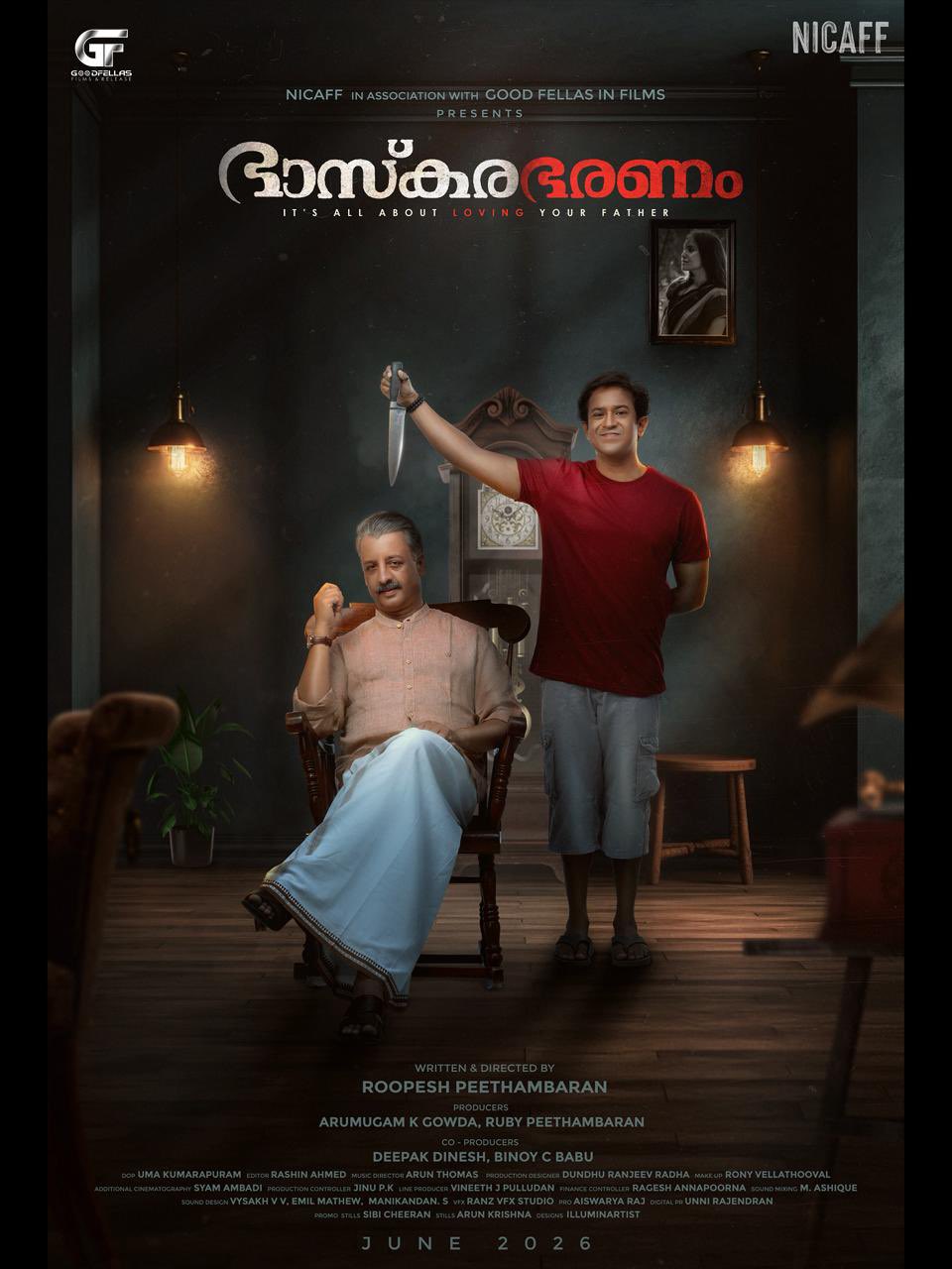 Bhaskara Bharanam