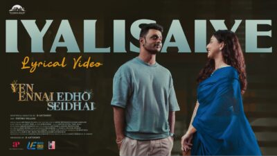Iyalisaiye Lyric Video | Yen Ennai Edho Seidhai
