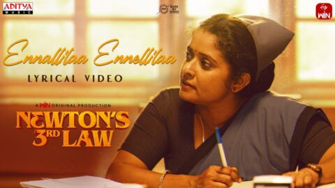 Ennallilaa Ennellilaa Lyric Video | Newton's 3rd Law