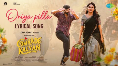 Oriya Pilla Lyric Video | Comrade Kalyan
