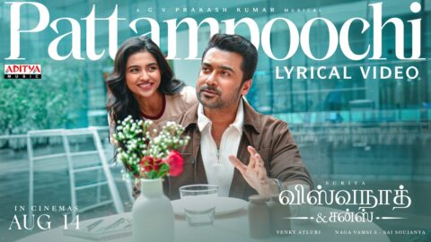 Pattampoochi Lyric Video | Vishwanath and Sons (Tamil)