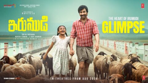 The Heart of Irumudi (Glimpse)