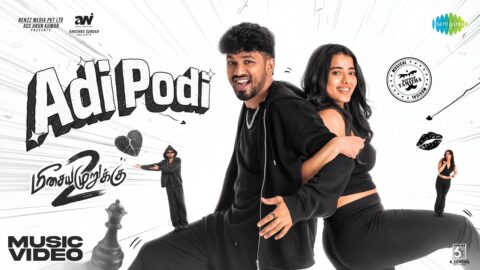 Adi Podi Lyric Video | Meesaya Murukku 2