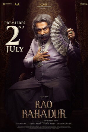 Rao Bahadur
