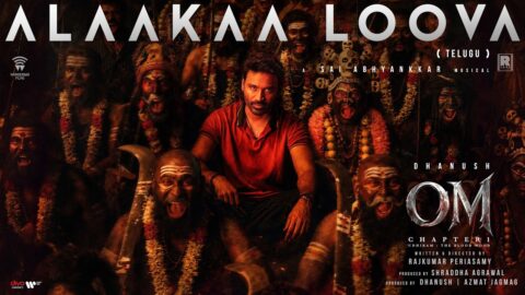 Alaakaa Loova Lyric Video | OM (Telugu)