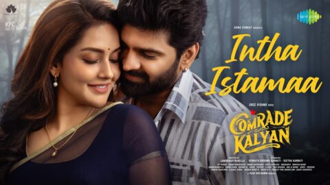 Intha Istamaa Lyric Video | Comrade Kalyan
