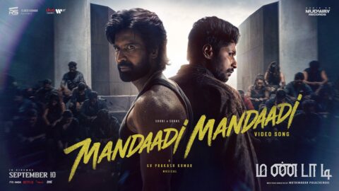 Mandaadi Mandaadi Video Song | Mandaadi