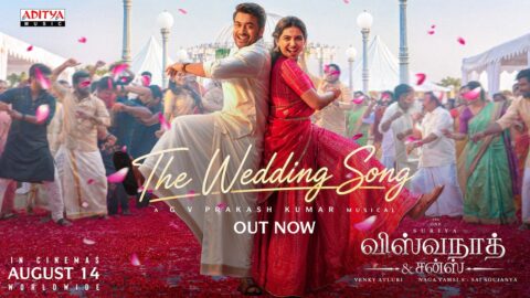 The Wedding Song Lyric Video | Vishwanath and Sons (Tamil)