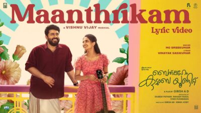 Maanthrikam Lyric Video | Bethlehem Kudumba Unit