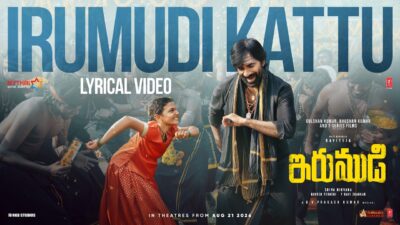 Irumudi Kattu Lyric Video Irumudi (Telugu)