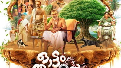 Ottam Thullal