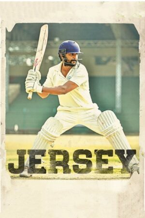 Jersey 1