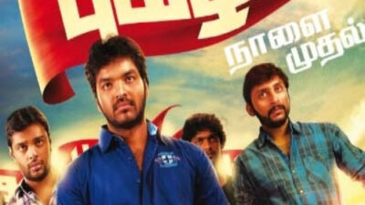Pugazh