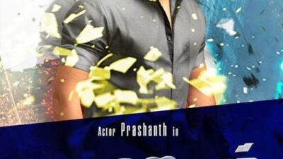Saahasam