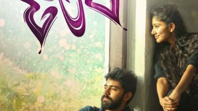Premam