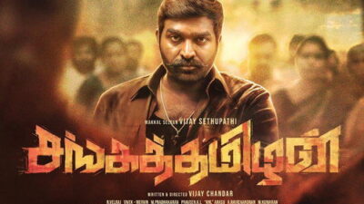 Sangathamizhan