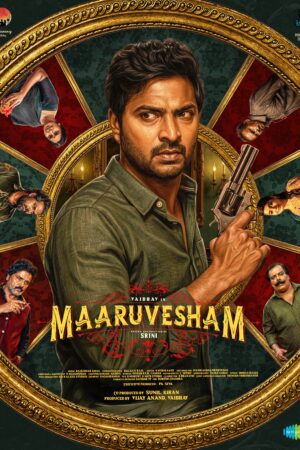 Maaruvesham Movie First Look Poster