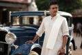 ‘G.D.N.’ Release Postponed to August 7 Amid Growing Anticipation