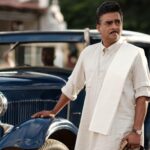 ‘G.D.N.’ Release Postponed to August 7 Amid Growing Anticipation