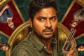 Vaibhav’s Murder Mystery Thriller Maaruvesham First Look unveiled