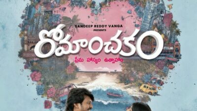 Romanchakam Movie
