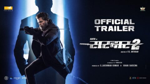 Sardar 2 Trailer (Hindi)