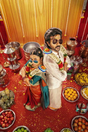 Modha Rathiri First Invite WWM.jpg