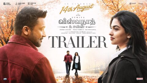 Vishwanath and Sons Trailer Tamil