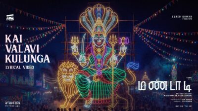 Kai Valavi Kulunga Lyric Video | Mandaadi