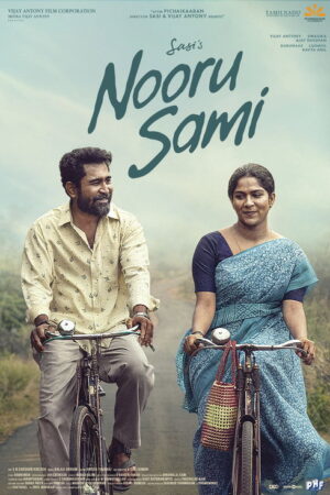 Nooru Sami