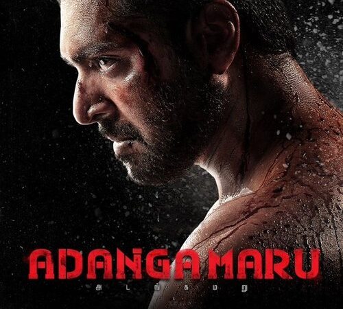 Adanga Maru