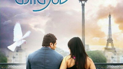 Engeyum Kadhal