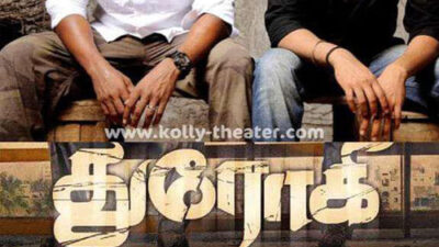 Drohi