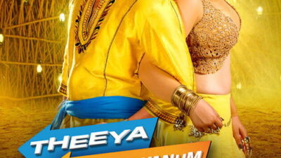 Theeya Velai Seiyyanum Kumaru