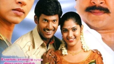 Thaamirabharani