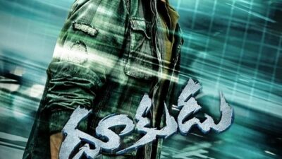 Dookudu