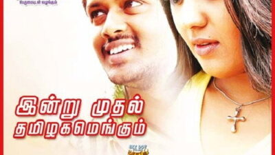 Iravum Pagalum Varum