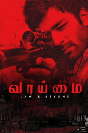 Vaaimai