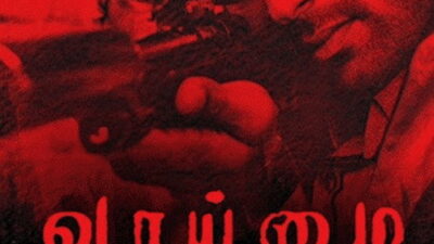 Vaaimai
