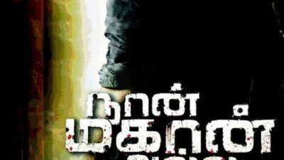 Naan Mahaan Alla
