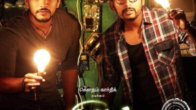 Ivan Thanthiran